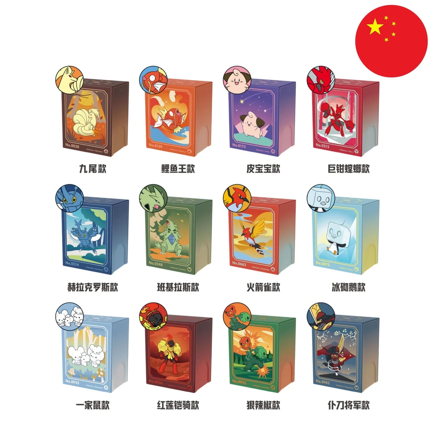Pokemon Illustration Rare Metal Deck Box Set Chinesisch