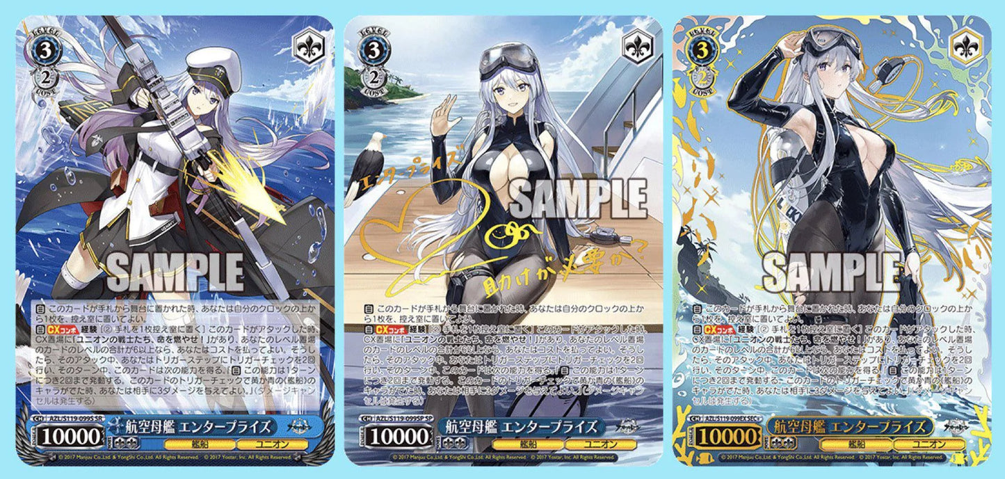 Weiß Schwarz - Azur Lane Vol.2 Booster Display (12 Packs) Japanisch