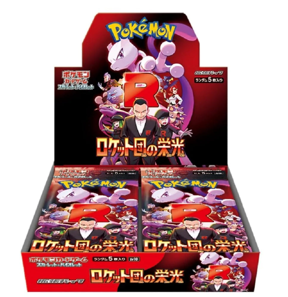 Pokemon The Glory of Team Rocket Display Japanisch