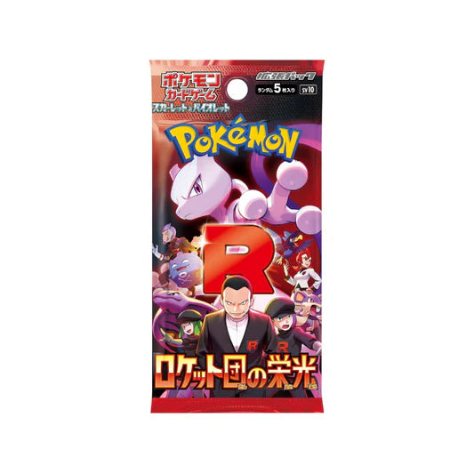 Pokemon The Glory of Team Rocket Display Japanisch