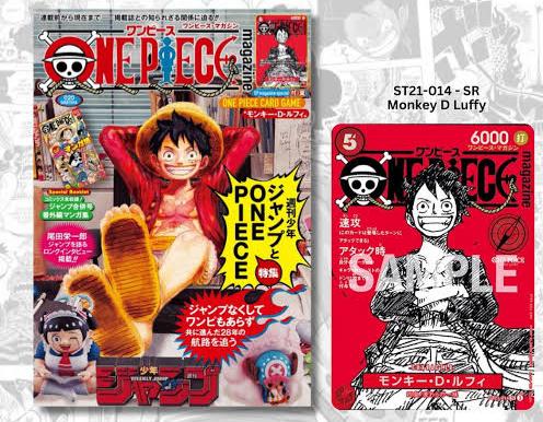Shonen jump