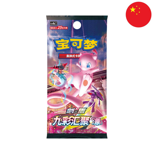 [S-CHN] Pokémon BOOSTERPACK Jumbo - "Nine Colors Gathering: Origin" (CS4b)