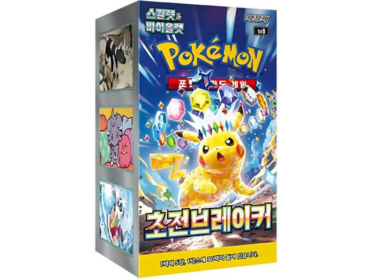 Pokémon - Super Electric Breaker sv8 (Koreanisch)