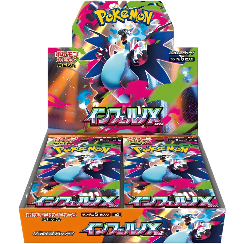 Pokémon inferno x