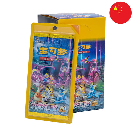 [S-CHN] Pokémon Display - "Nine Colors Gathering: Friend" (CS4a)