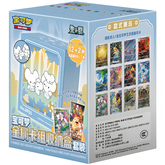 Pokemon Illustration Rare Metal Deck Box Set Chinesisch