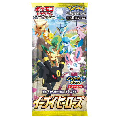 Pokemon Eevee Heroes Booster- S6A Koreanisch