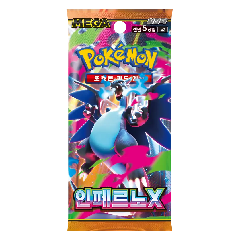 Inferno X Korean Booster Pack