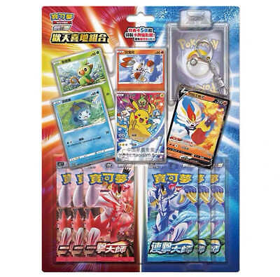 •Pokemon TCG - Happy New Year 2021 Rapture Gift Box - Chinesisch