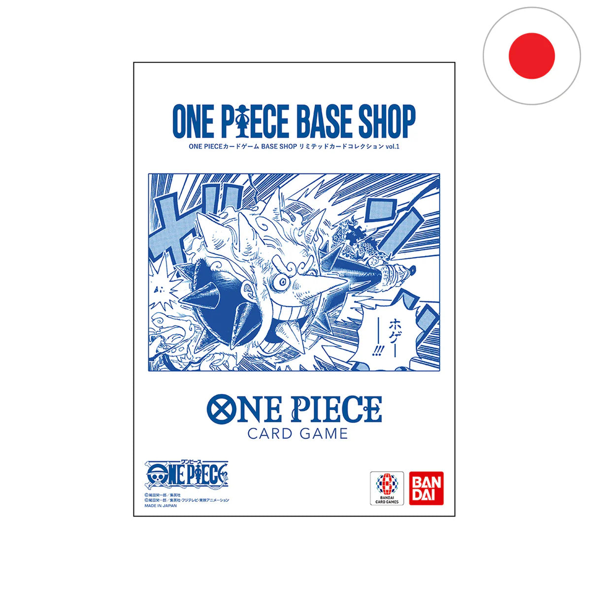 One Piece · Card Game - BASE SHOP Limited Card Collection Vol.1