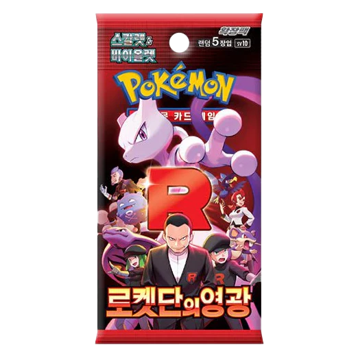 Pokemon
The Glory of Team Rocket
Koreanisch