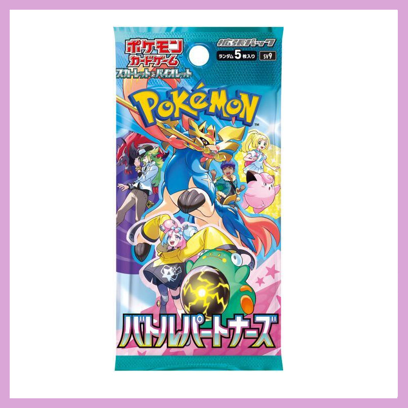 SV9 Battle Partners Booster Box (Japanisch)