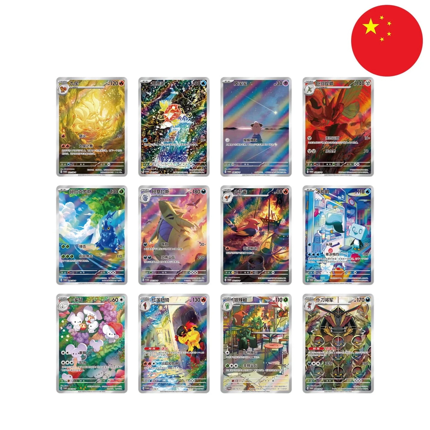 Pokemon Illustration Rare Metal Deck Box Set Chinesisch