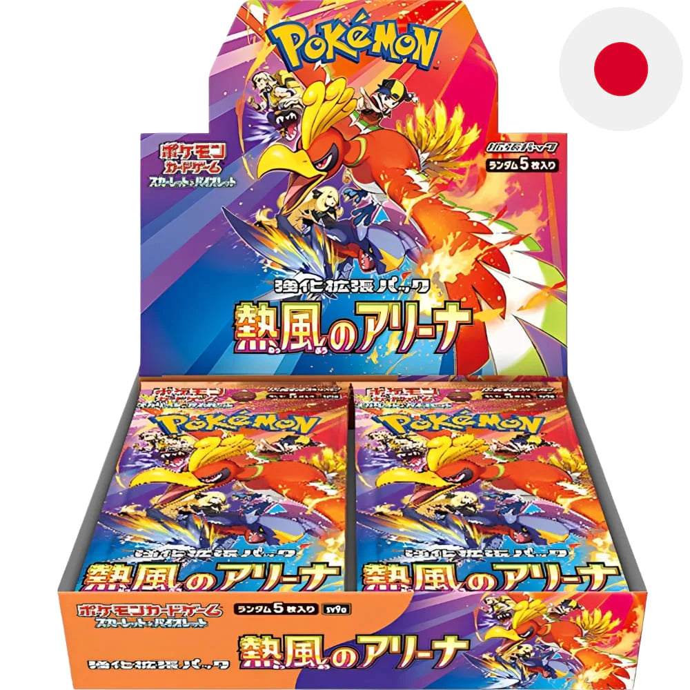 Pokemon
Heat Wave Arena
Booster-Japanisch