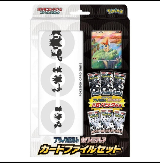 Pokemon Black Bolt & White Flare File Set Victini Promo Japanese