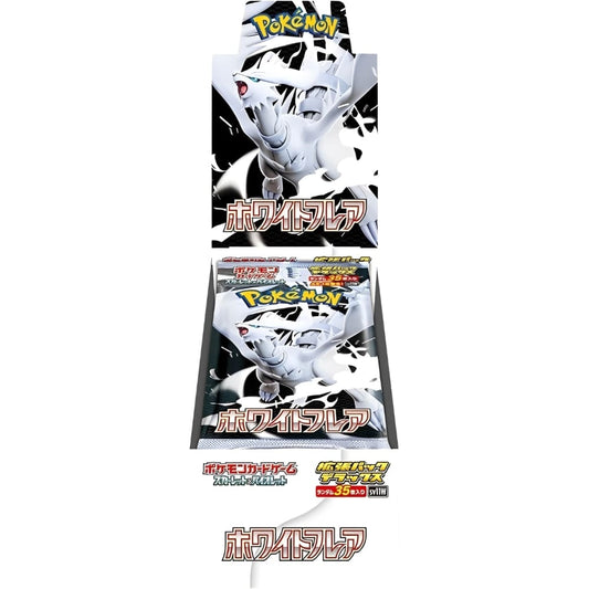 Pokemon-White flare Deluxe DisplayJapanisch