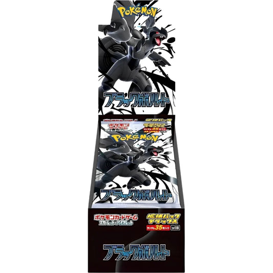 PokemonBlack Bolt Deluxe DisplayJapanisch