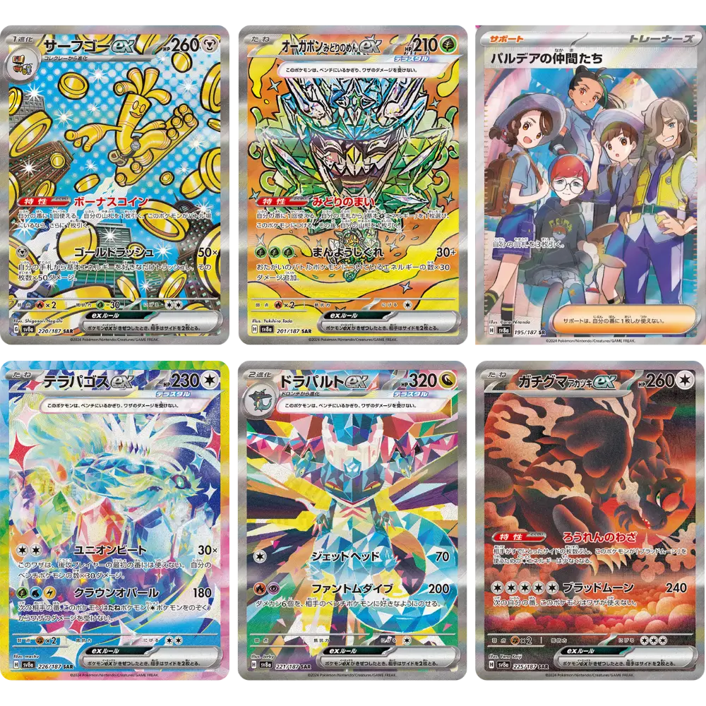 Pokémon Terastal Festival Ex Display/Booster (JAP) (sv8a)