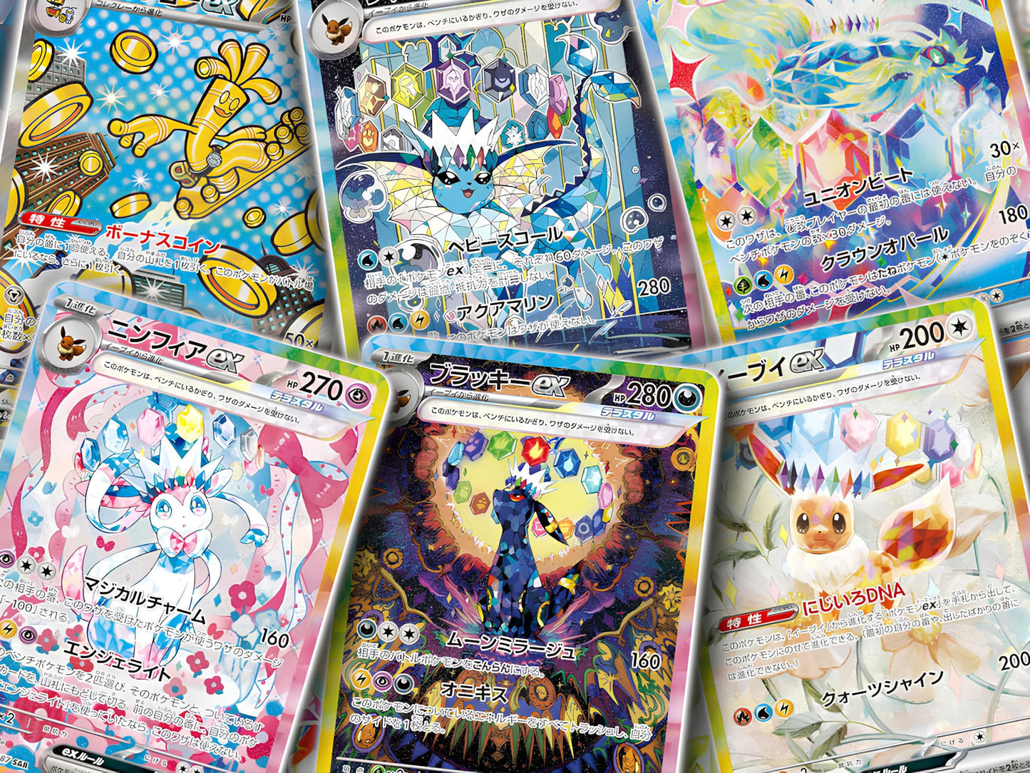 Pokémon Terastal Festival Ex Display/Booster (JAP) (sv8a)