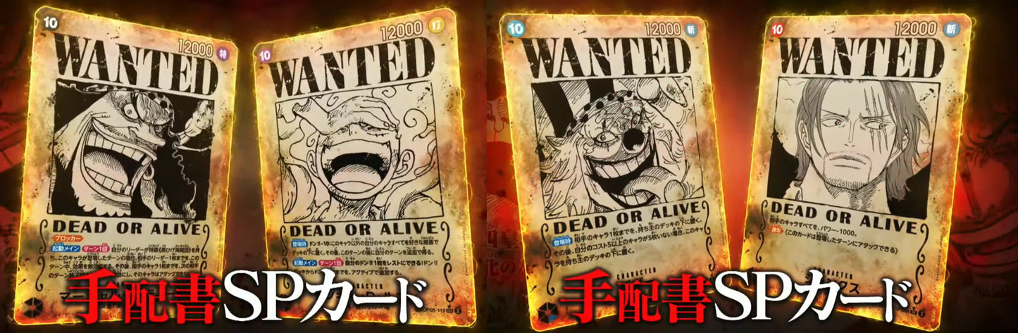 One Piece op09 Display (eng.)