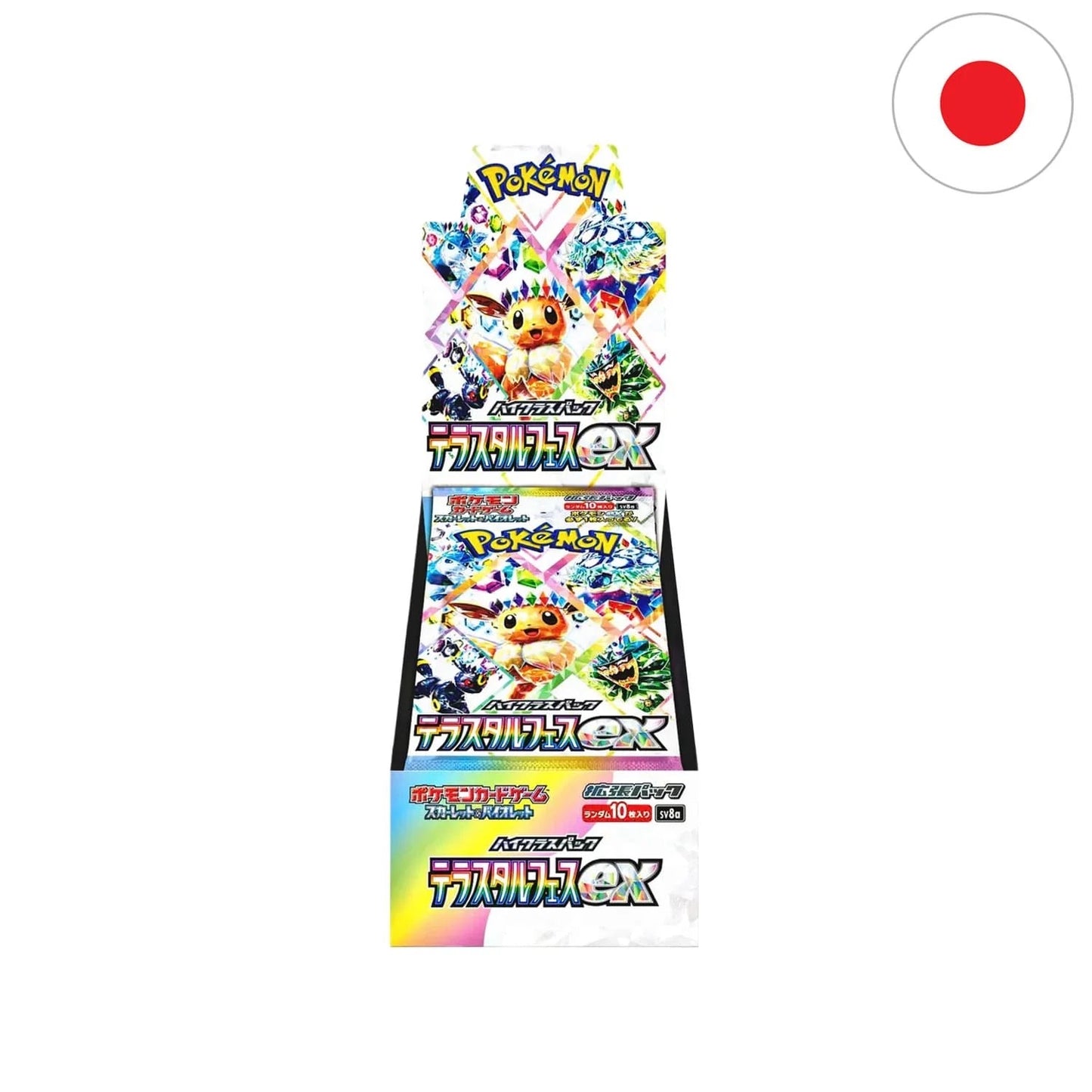 Pokémon Terastal Festival Ex Display/Booster (JAP) (sv8a)