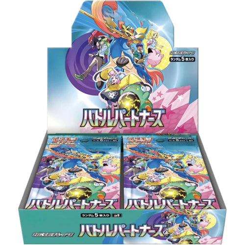 Pokémon - Battle partners Booster - JPN