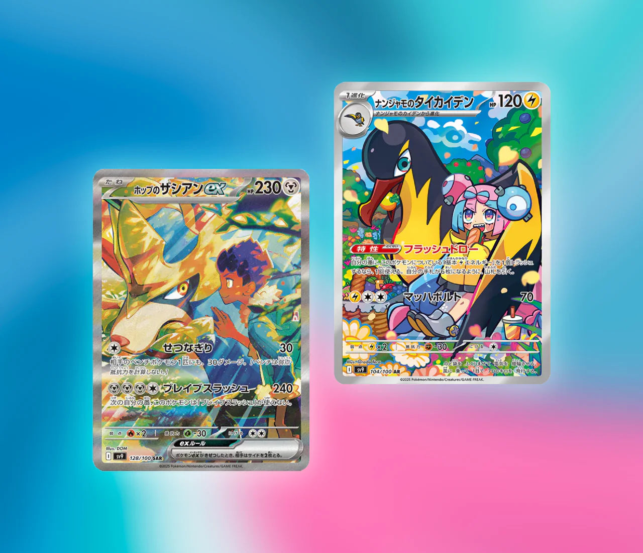 Pokémon - Battle partners Booster - JPN