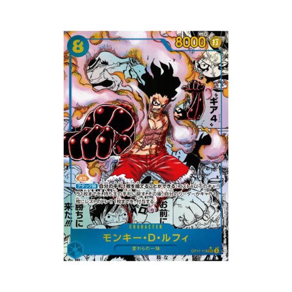 One Piece Card Game - OP11 - A Fist of Divine Speed - Booster Display - [JP]