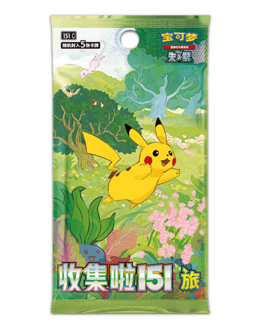 Pokémon - Collect 151: Journey - Slim Version [CN]