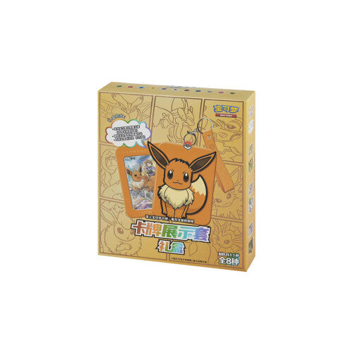 Pokemon Eevee Card Display Gift Box (Chinesisch)