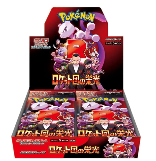 Pokemon The Glory of Team Rocket Display Japanisch