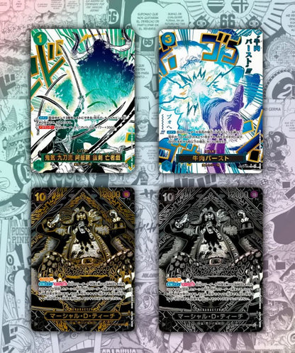 OP12 Master and Student Bonds [JAP]