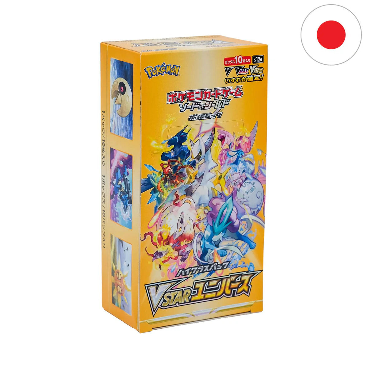 Pokémon -
VSTAR Universe-
Japanisch