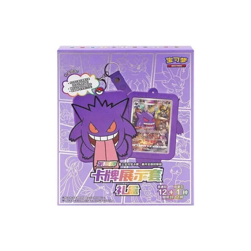 Pokemon - Gengar Gift Box - [CN]