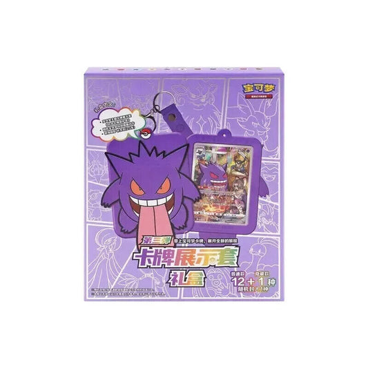 Pokemon - Gengar Gift Box - [CN]