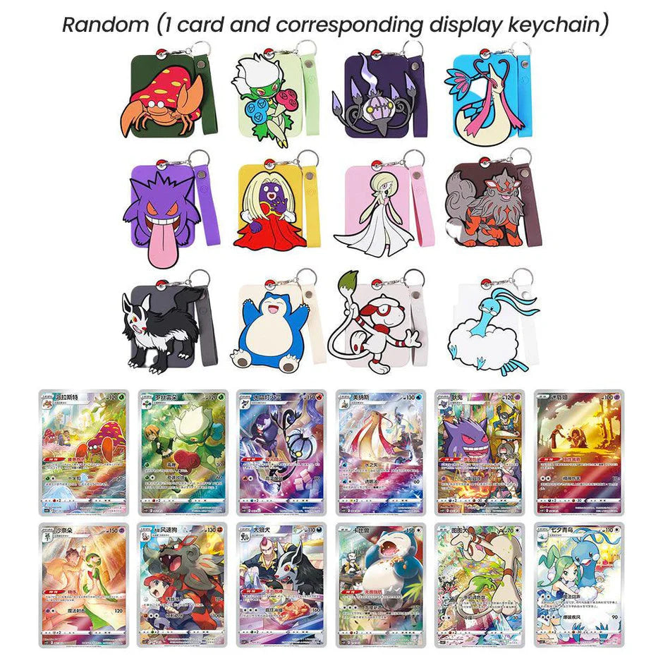 Pokemon - Gengar Gift Box - [CN]
