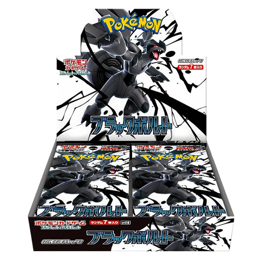 PokemonBlack Bolt20er Japanisch