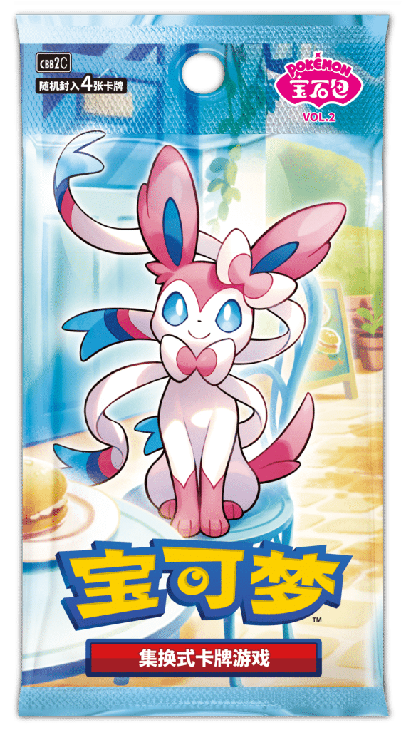 Gem pack - vol.2