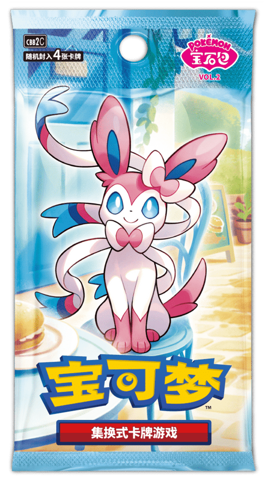 Gem pack - vol.2