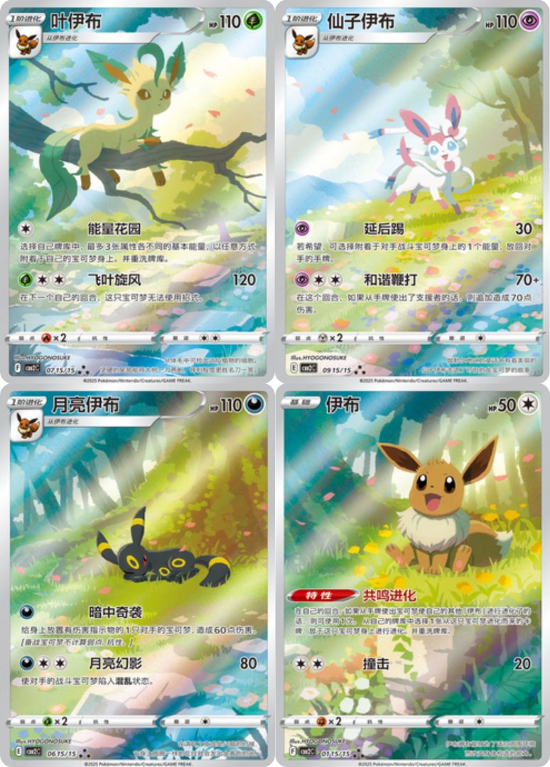 Gem pack - vol.2